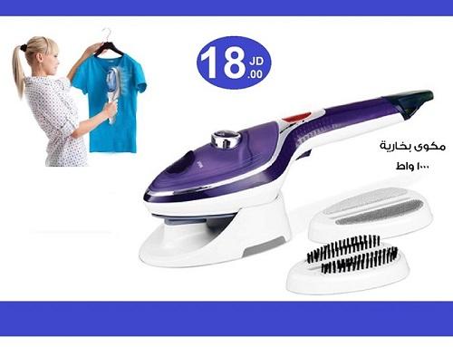 مكوى البخار اليدوي من سوكاني  Sukani steam iron