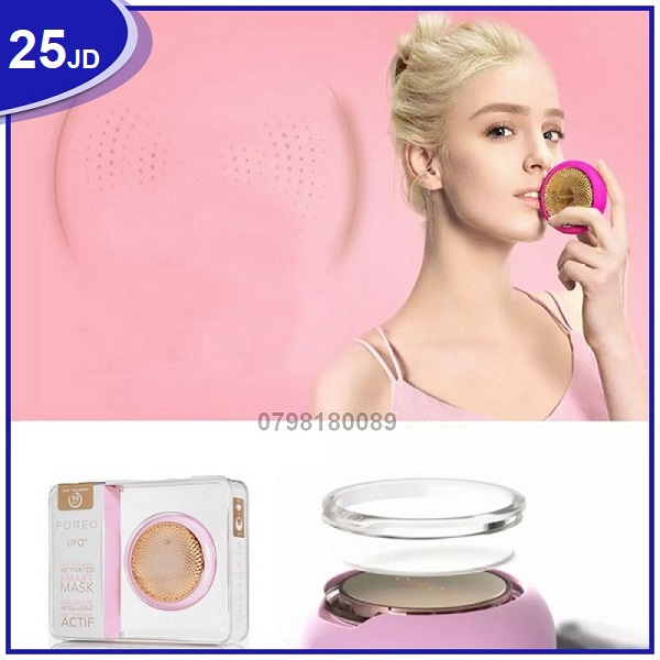 جهاز الماسك العلاجي Foreo