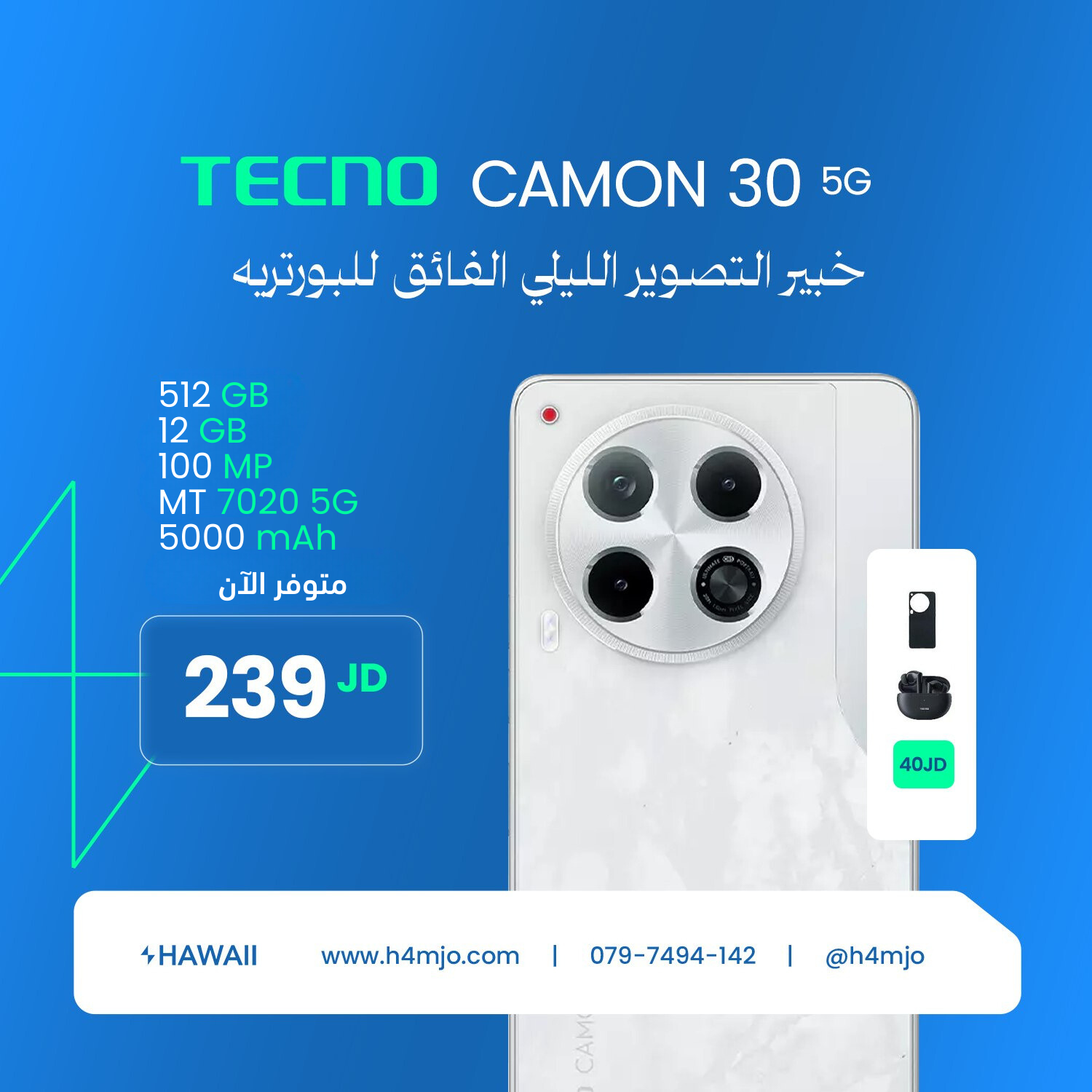 TECNO CAMON 30 5G 12GB 512GB